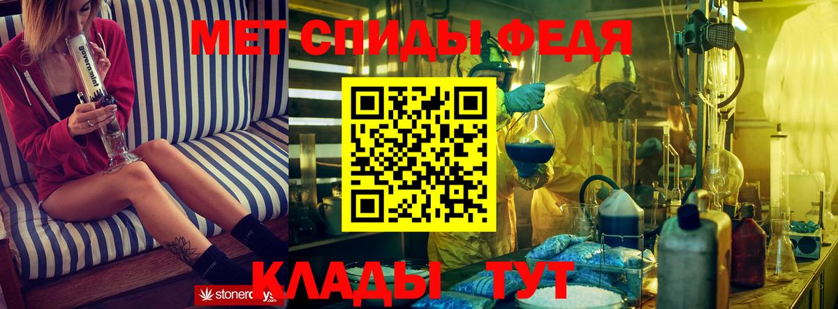 Amphetamine Premium  Amphetamine  Родники  Вход с VPN 