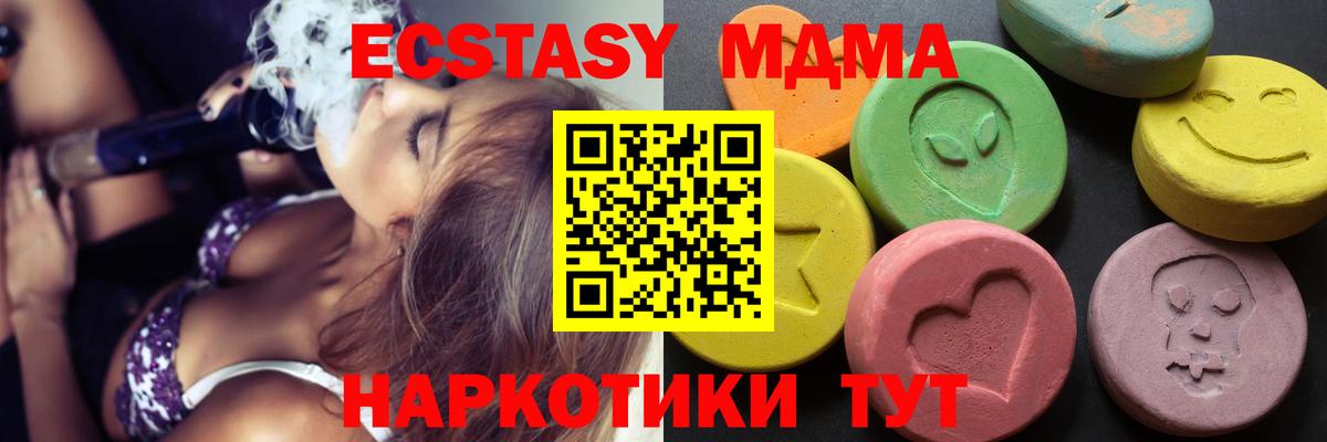 Родники  ЭКСТАЗИ Cube  Вход с VPN 