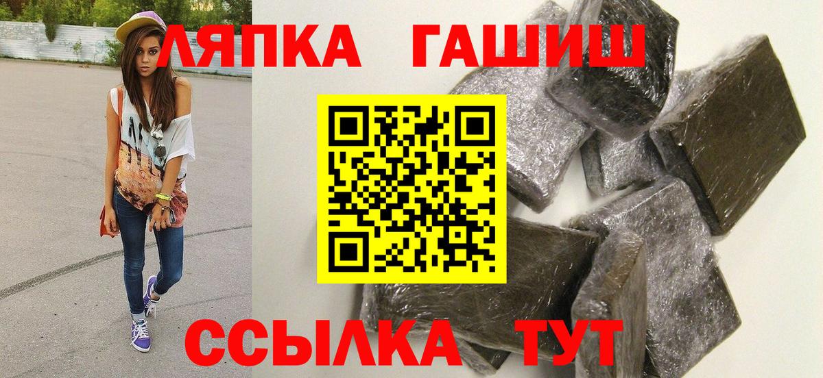 Родники  Гашиш индика сатива  ГАШ Premium  Вход с VPN 