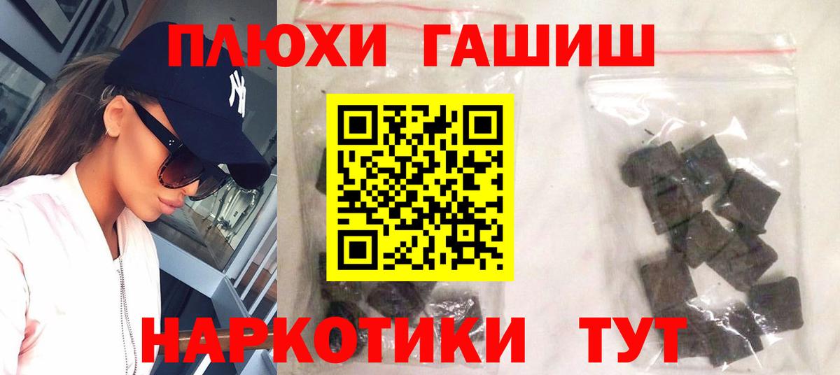 ГАШ ice o lator Родники