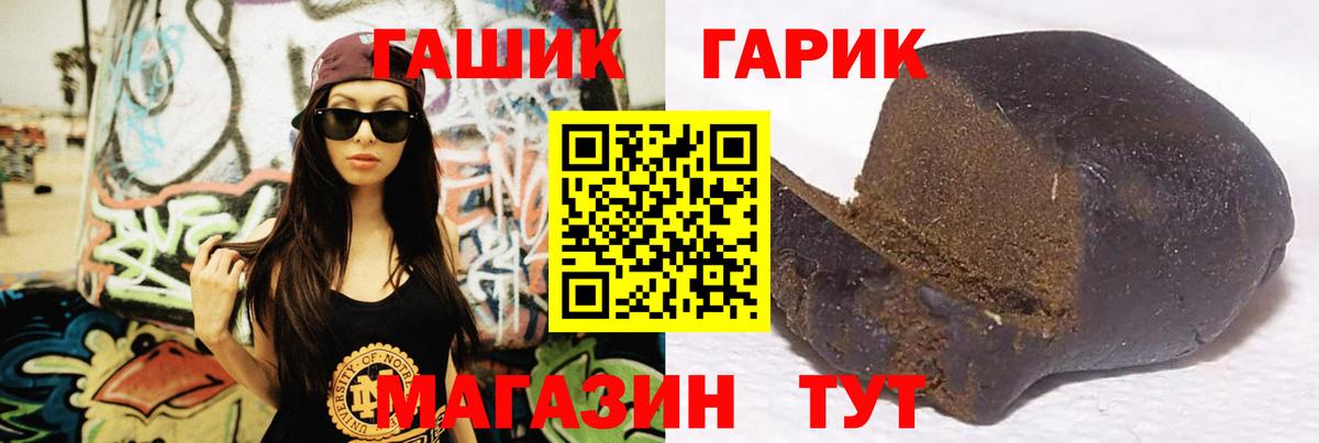 ГАШ  Родники  Меф МЯУ МЯУ   Метамфетамин  Вход с VPN  Кокаин  Каннабис  Экстази 