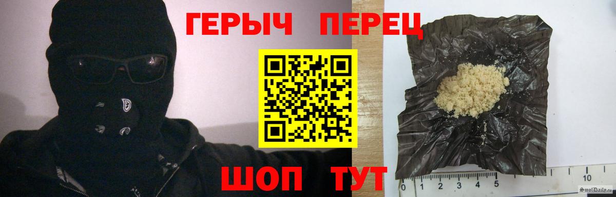 Героин афганец Родники