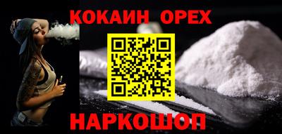 альфа пвп Пушкино
