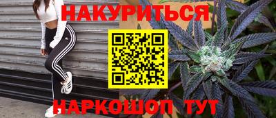 альфа пвп Пушкино