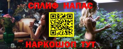 альфа пвп Пушкино