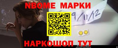 альфа пвп Пушкино