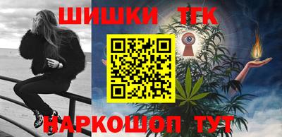 альфа пвп Пушкино
