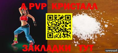марихуана Пыть-Ях