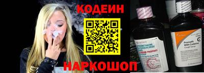 альфа пвп Пушкино