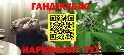 альфа пвп Пушкино