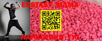 альфа пвп Пушкино