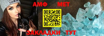 альфа пвп Пушкино
