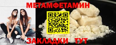 альфа пвп Пушкино