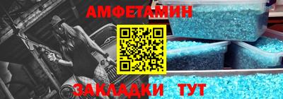 герыч Пугачёв