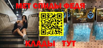 герыч Пугачёв