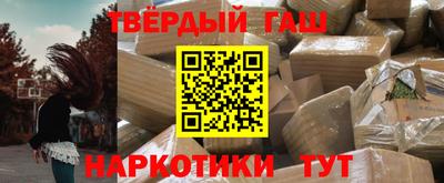 марихуана Пыть-Ях