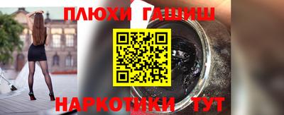 марихуана Пыть-Ях