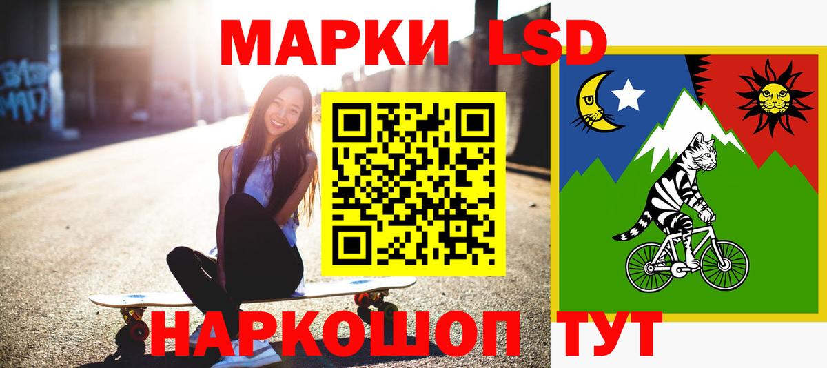Лсд 25 экстази кислота Родники