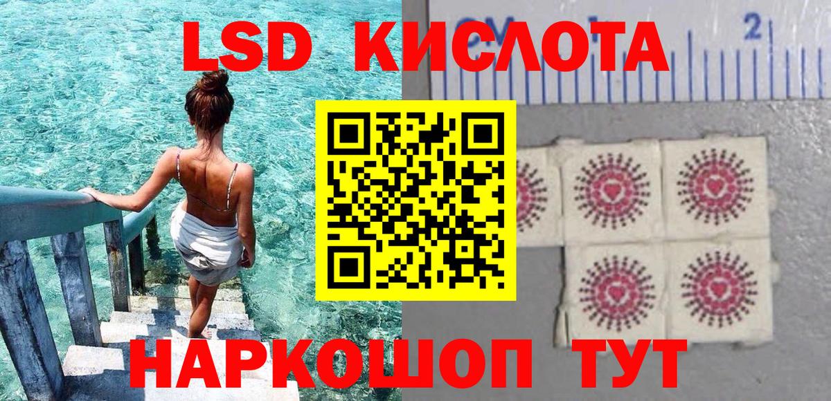 Марки NBOMe 1,5мг Родники