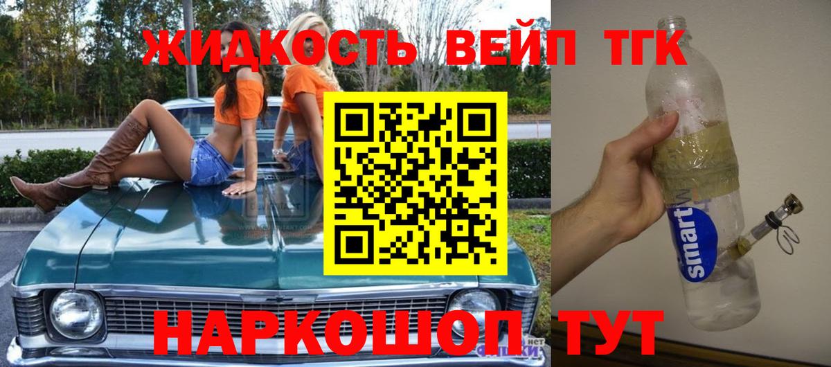 ТГК Wax  где можно купить наркотик  Родники  Дистиллят ТГК вейп с тгк  Вход с VPN 