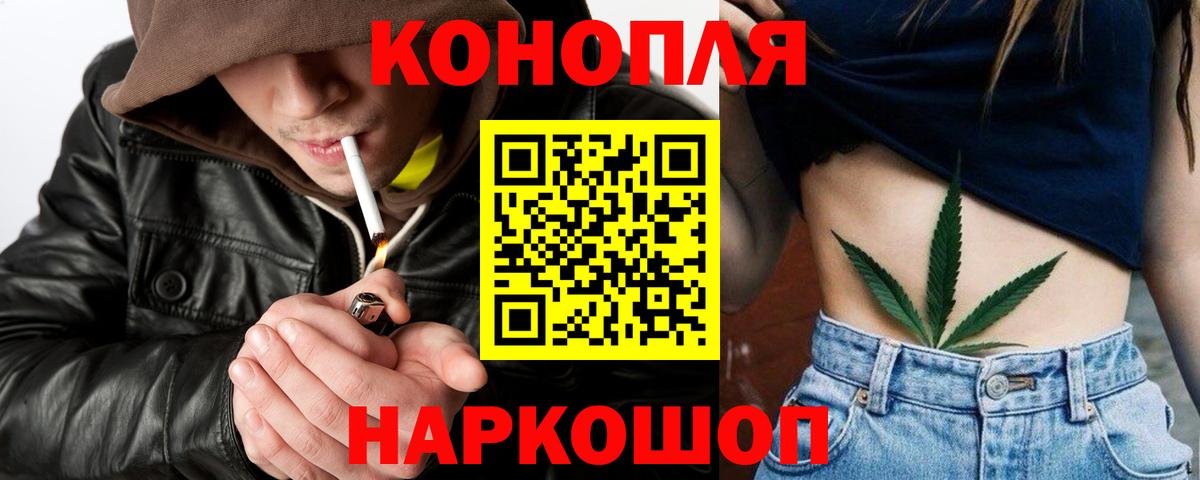 Бошки Шишки LSD WEED  Конопля LSD WEED  Каннабис LSD WEED  Родники  МАРИХУАНА Amnesia  Вход с VPN 